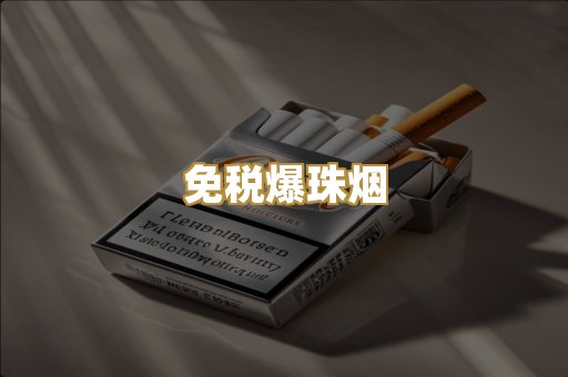 越南代工烟